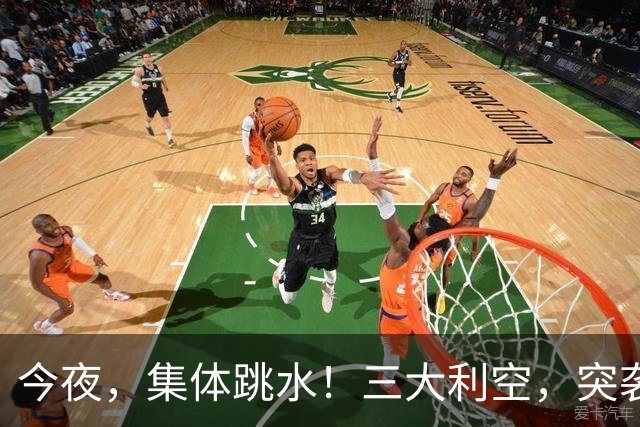 今夜,集体跳水!三大利空,突袭欧美股市