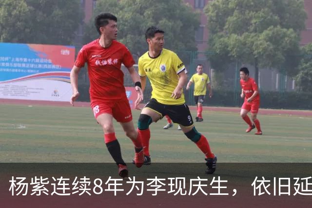 杨紫连续8年为李现庆生，依旧延用专属称呼